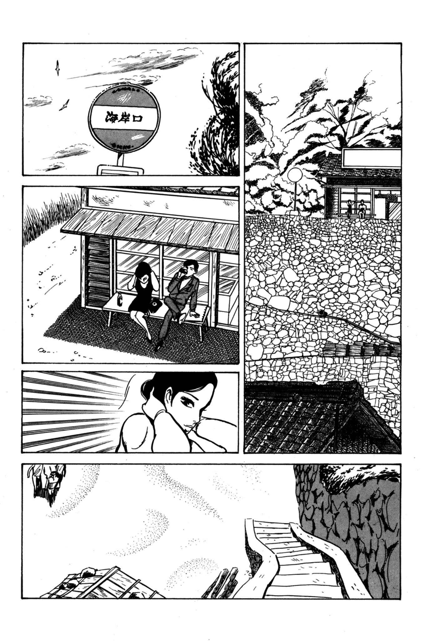 Dousei Jidai Chapter 4 page 20 - Chapter 4: Spring Trip to the Shore