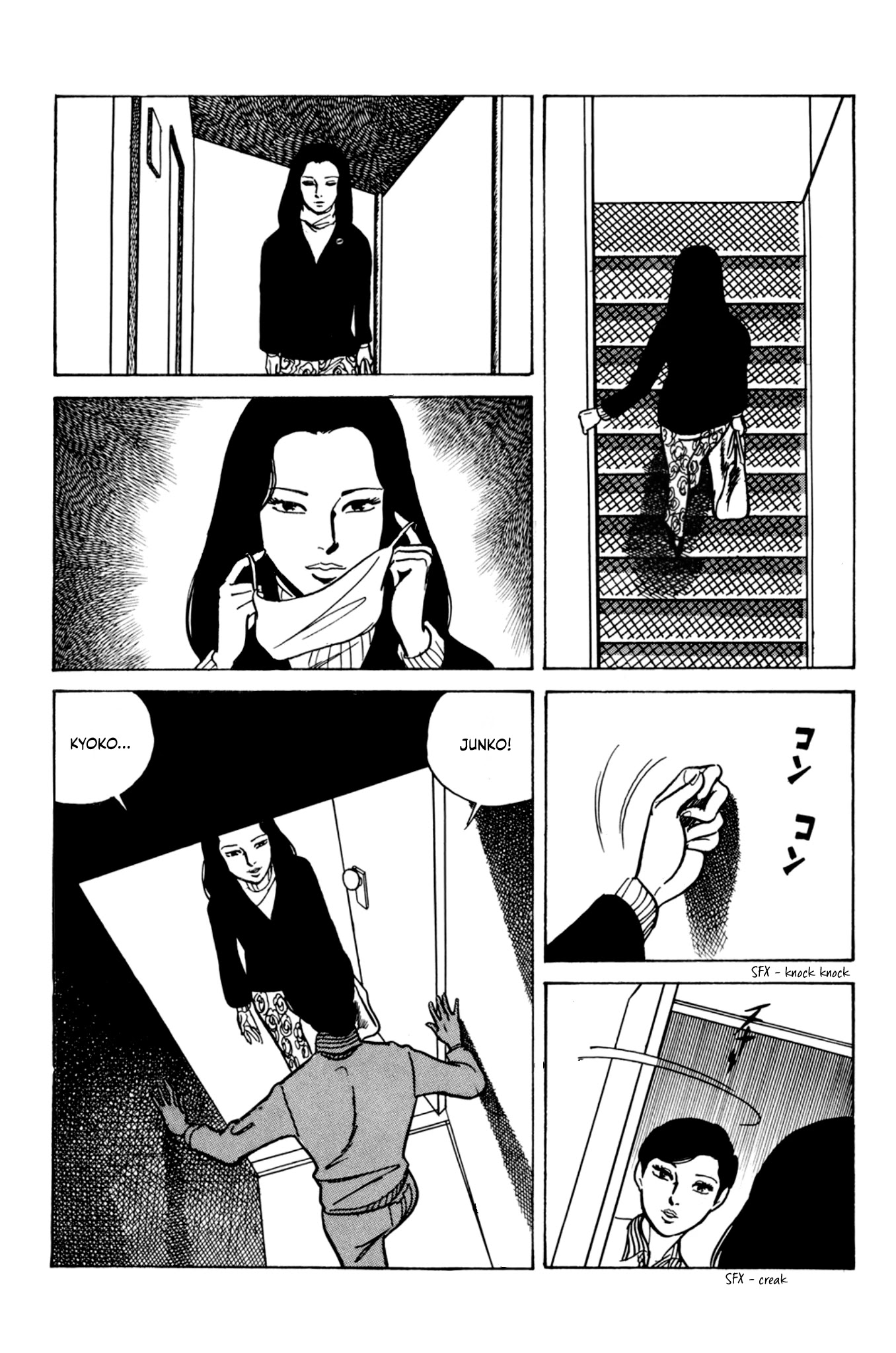 Dousei Jidai Chapter 5 page 3 - Chapter 5: Aquatic Flower