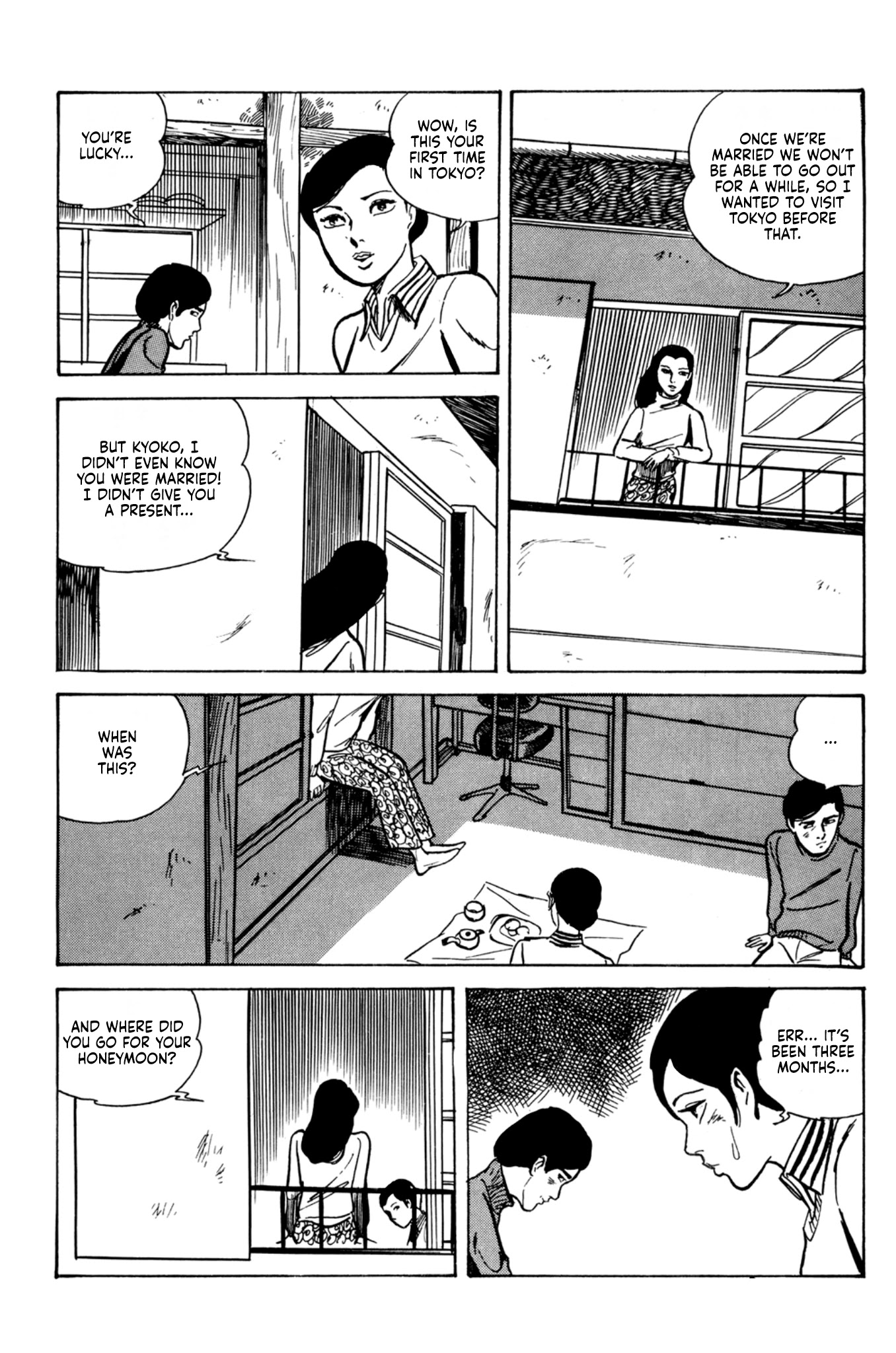 Dousei Jidai Chapter 5 page 5 - Chapter 5: Aquatic Flower