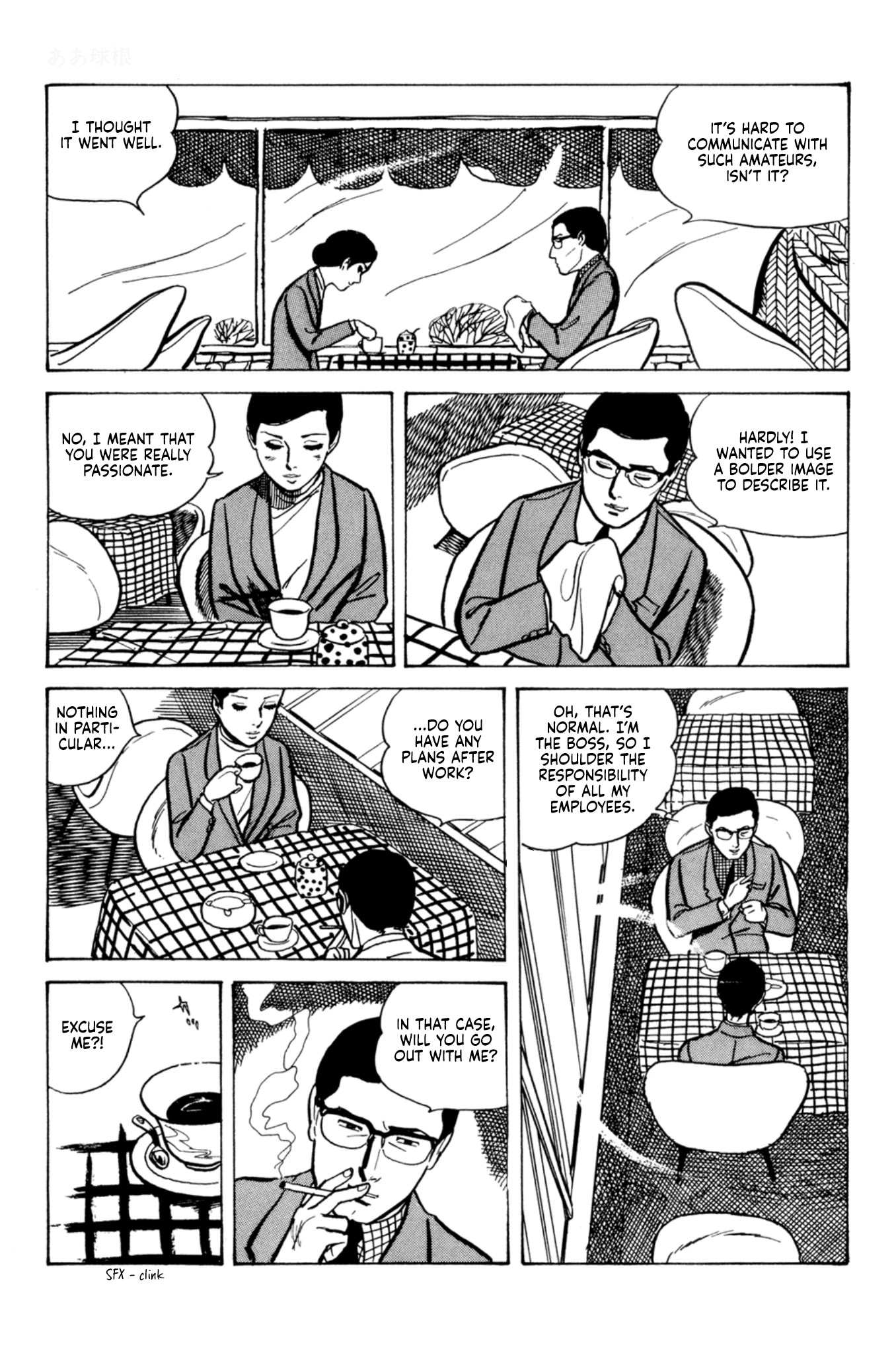 Dousei Jidai Chapter 7 page 11 - Chapter 7: The Bulb