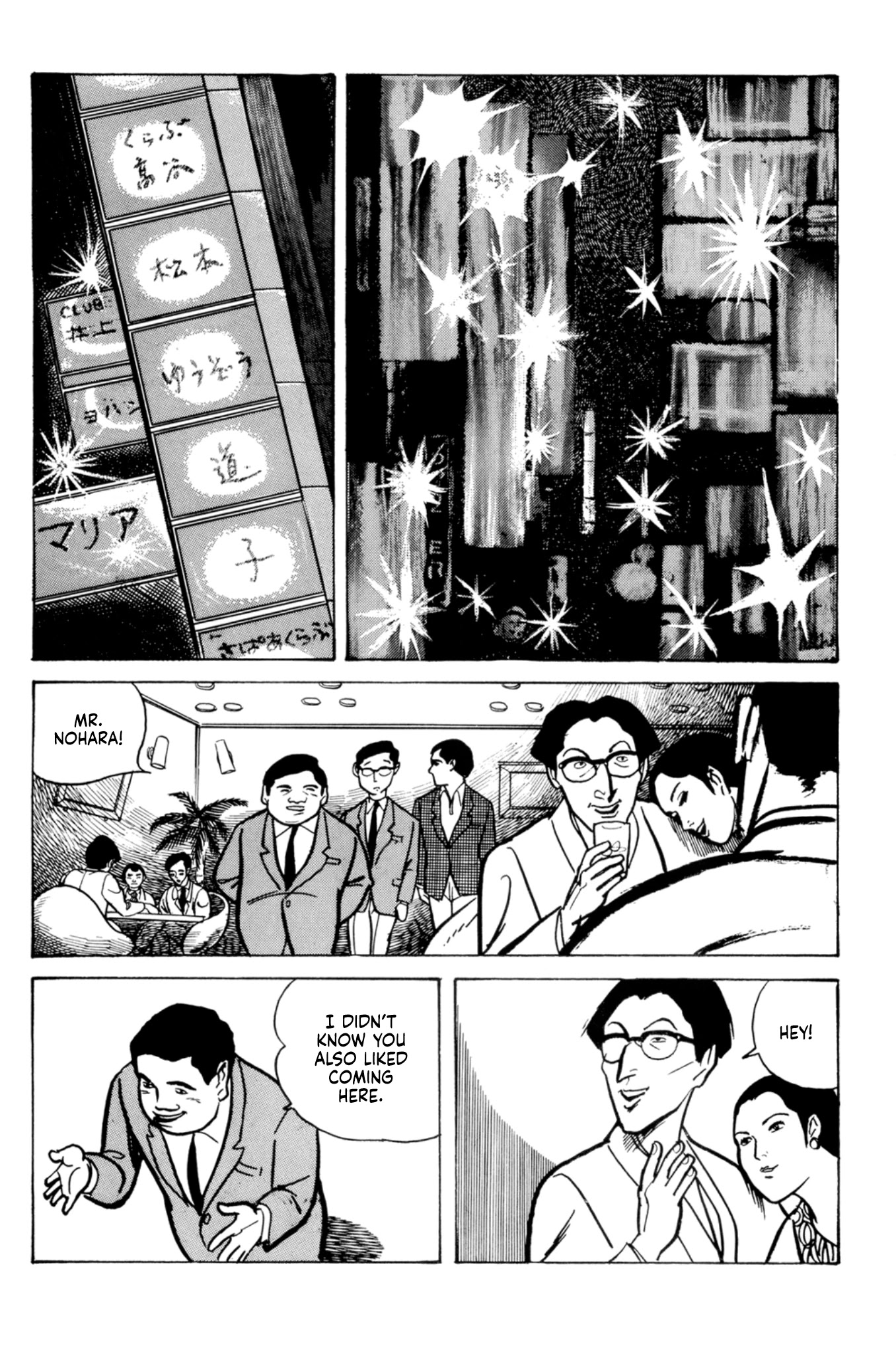 Dousei Jidai Chapter 9 page 7 - Chapter 9: Anniversary