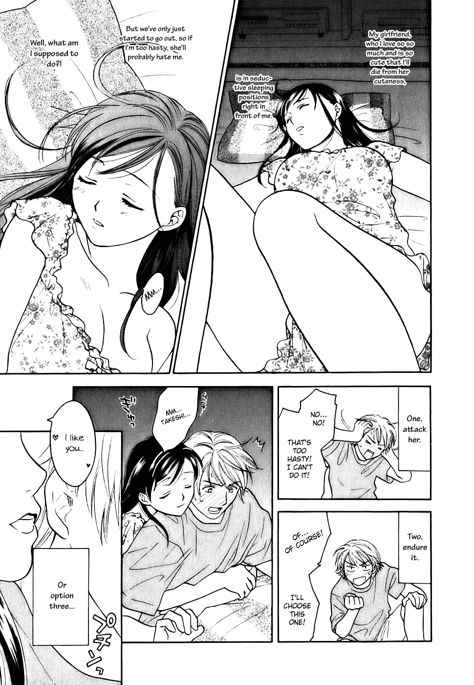 Dousei Recipe Chapter 0.1 page 13 - Chapter 0.1: Don't Hurry BABY (1)