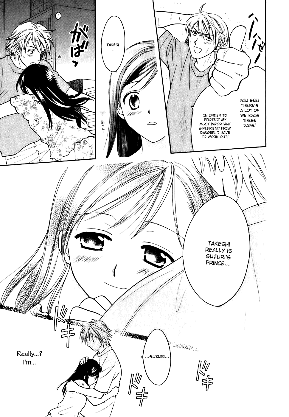 Dousei Recipe Chapter 0.1 page 15 - Chapter 0.1: Don't Hurry BABY (1)