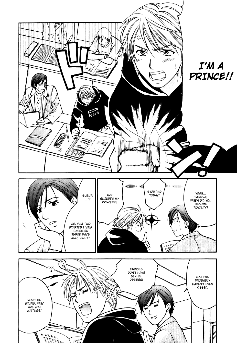 Dousei Recipe Chapter 0.1 page 16 - Chapter 0.1: Don't Hurry BABY (1)