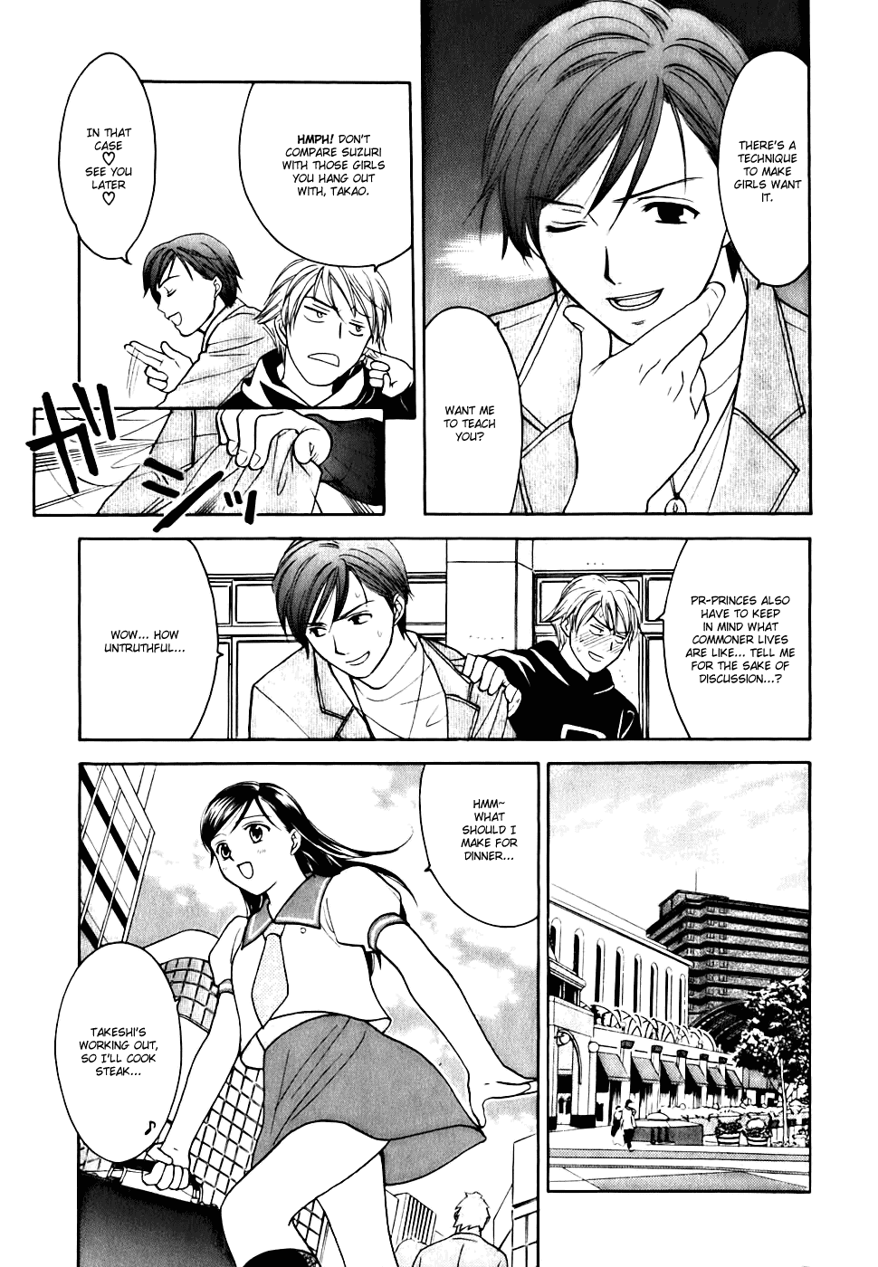 Dousei Recipe Chapter 0.1 page 17 - Chapter 0.1: Don't Hurry BABY (1)