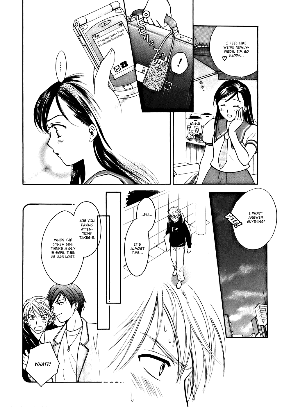 Dousei Recipe Chapter 0.1 page 18 - Chapter 0.1: Don't Hurry BABY (1)