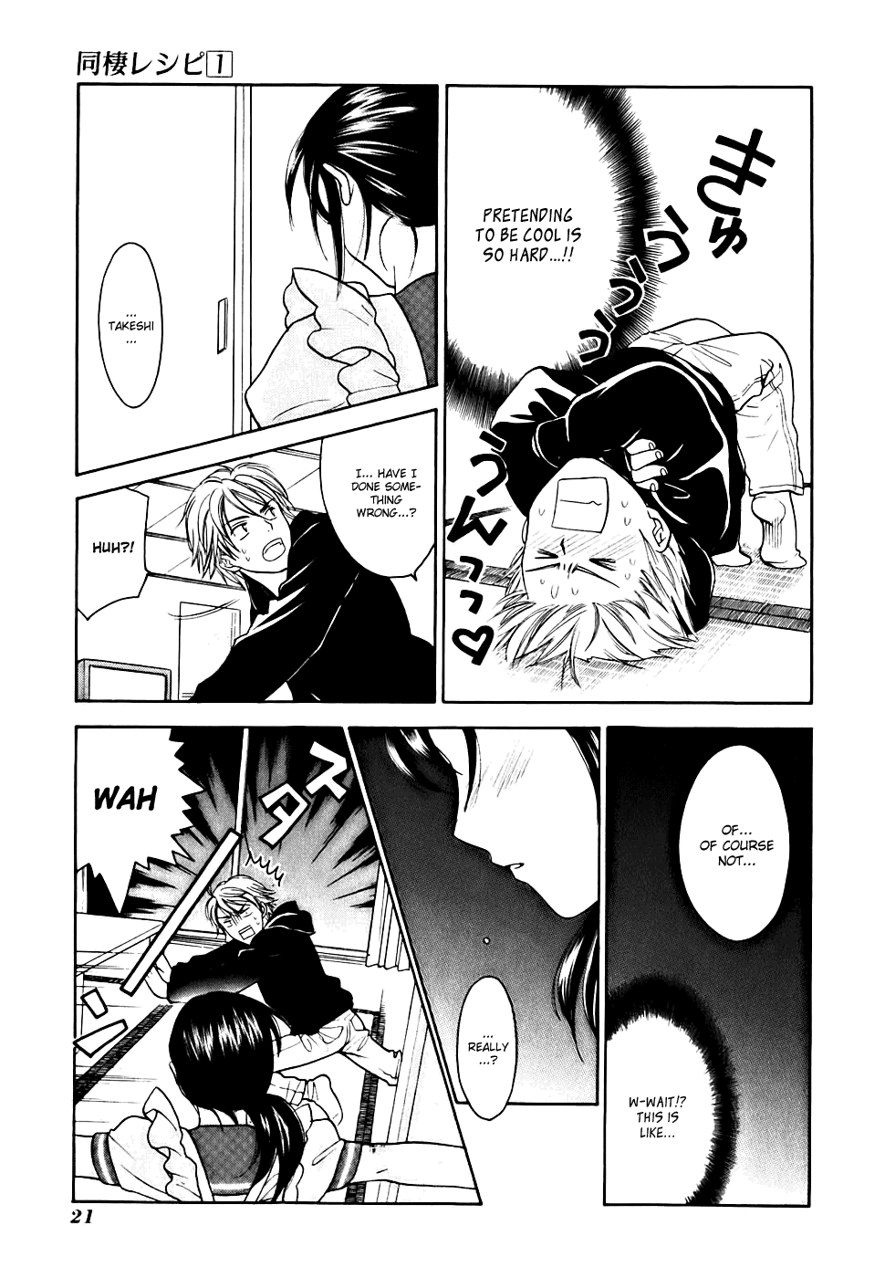 Dousei Recipe Chapter 0.1 page 23 - Chapter 0.1: Don't Hurry BABY (1)