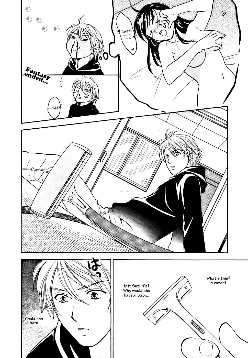 Dousei Recipe Chapter 0.1 page 26 - Chapter 0.1: Don't Hurry BABY (1)