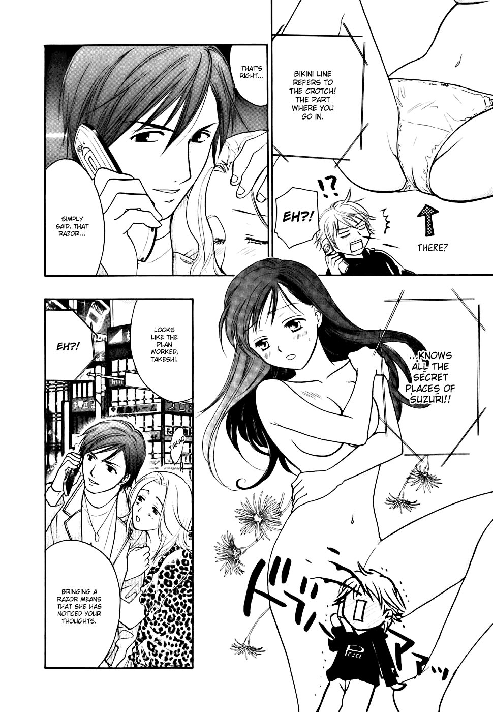 Dousei Recipe Chapter 0.1 page 28 - Chapter 0.1: Don't Hurry BABY (1)