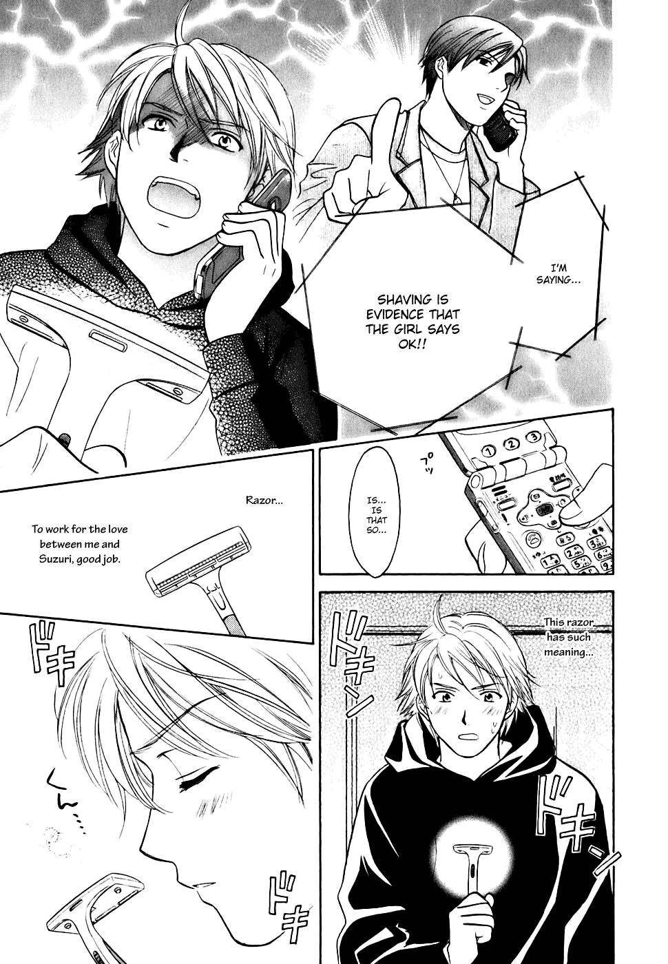 Dousei Recipe Chapter 0.1 page 29 - Chapter 0.1: Don't Hurry BABY (1)