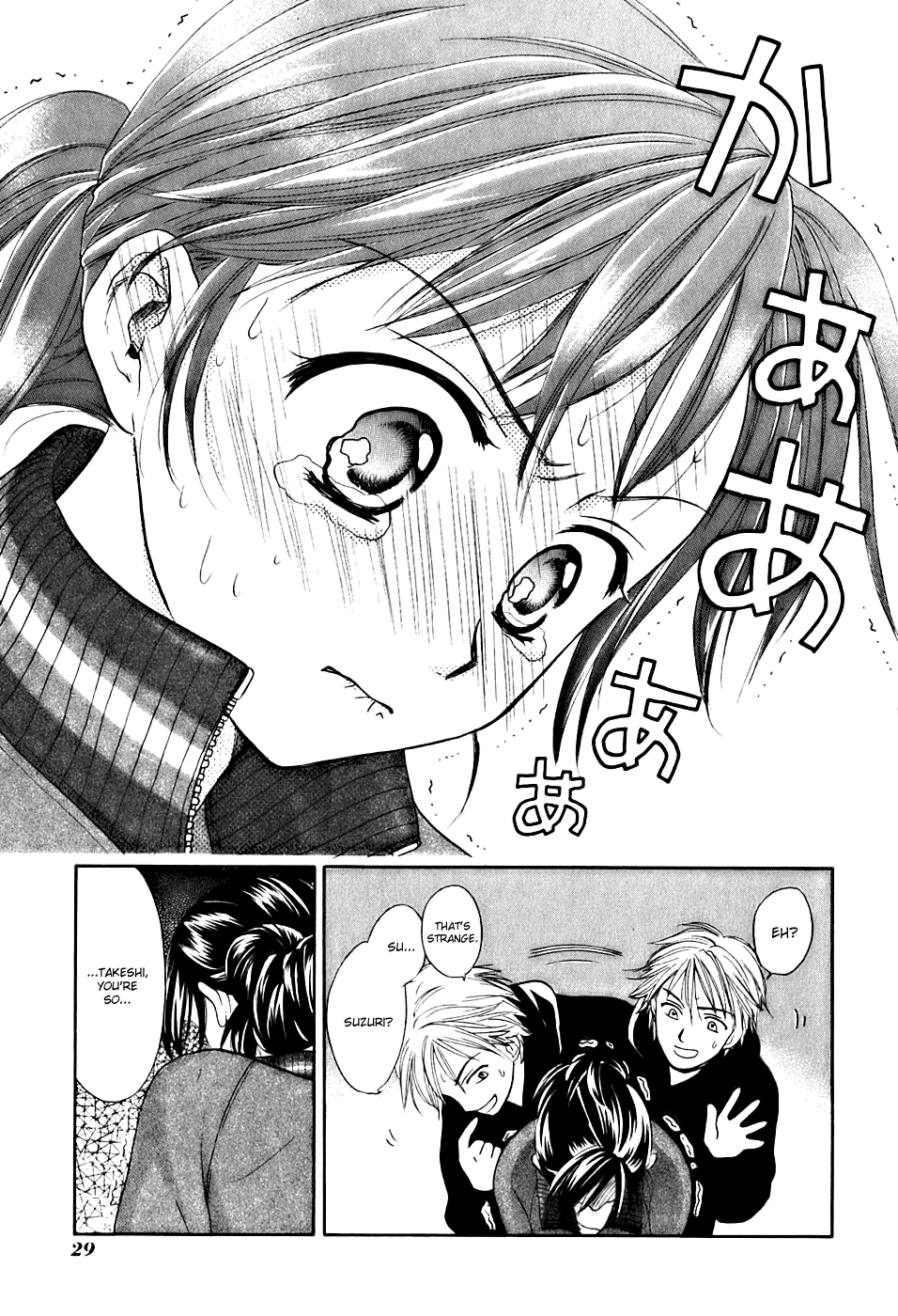 Dousei Recipe Chapter 0.1 page 31 - Chapter 0.1: Don't Hurry BABY (1)