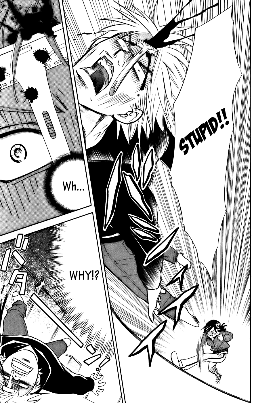 Dousei Recipe Chapter 0.1 page 32 - Chapter 0.1: Don't Hurry BABY (1)