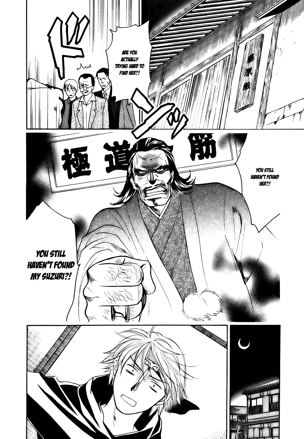 Dousei Recipe Chapter 0.1 page 34 - Chapter 0.1: Don't Hurry BABY (1)