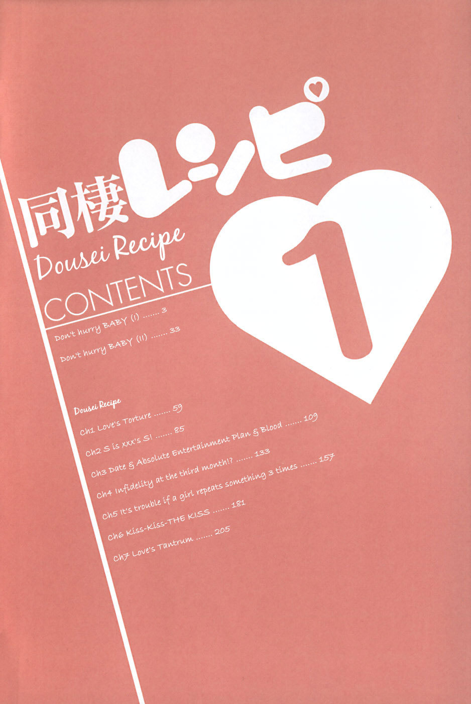 Dousei Recipe Chapter 0.1 page 4 - Chapter 0.1: Don't Hurry BABY (1)