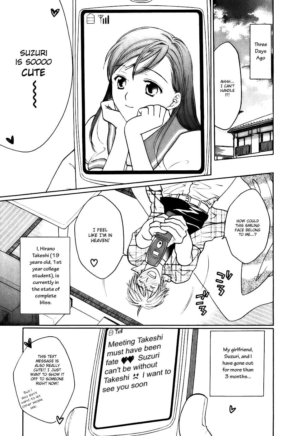 Dousei Recipe Chapter 0.1 page 7 - Chapter 0.1: Don't Hurry BABY (1)
