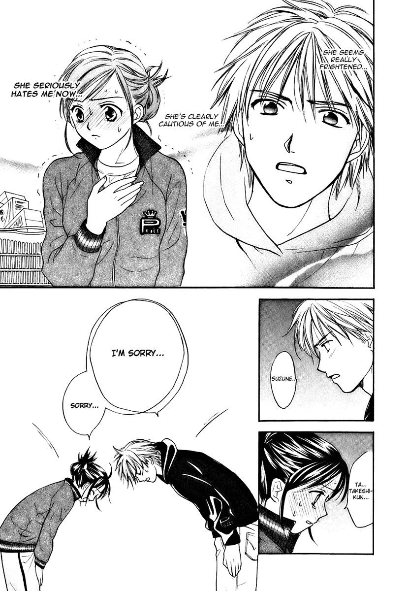 Dousei Recipe Chapter 0.2 page 11 - Chapter 0.2: Don't Hurry BABY (2)