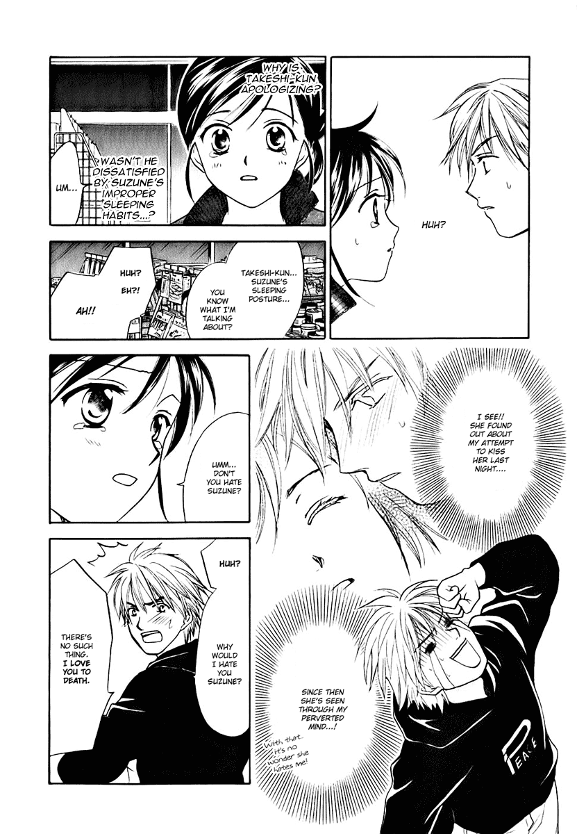 Dousei Recipe Chapter 0.2 page 12 - Chapter 0.2: Don't Hurry BABY (2)
