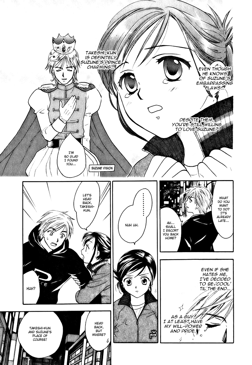 Dousei Recipe Chapter 0.2 page 13 - Chapter 0.2: Don't Hurry BABY (2)