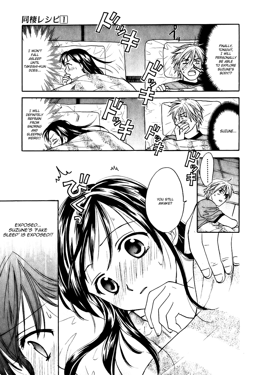 Dousei Recipe Chapter 0.2 page 15 - Chapter 0.2: Don't Hurry BABY (2)