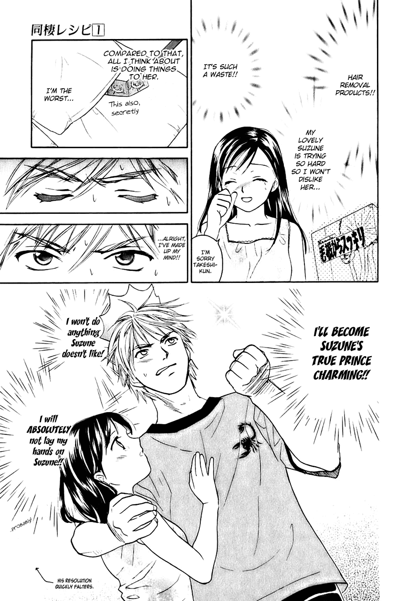 Dousei Recipe Chapter 0.2 page 21 - Chapter 0.2: Don't Hurry BABY (2)