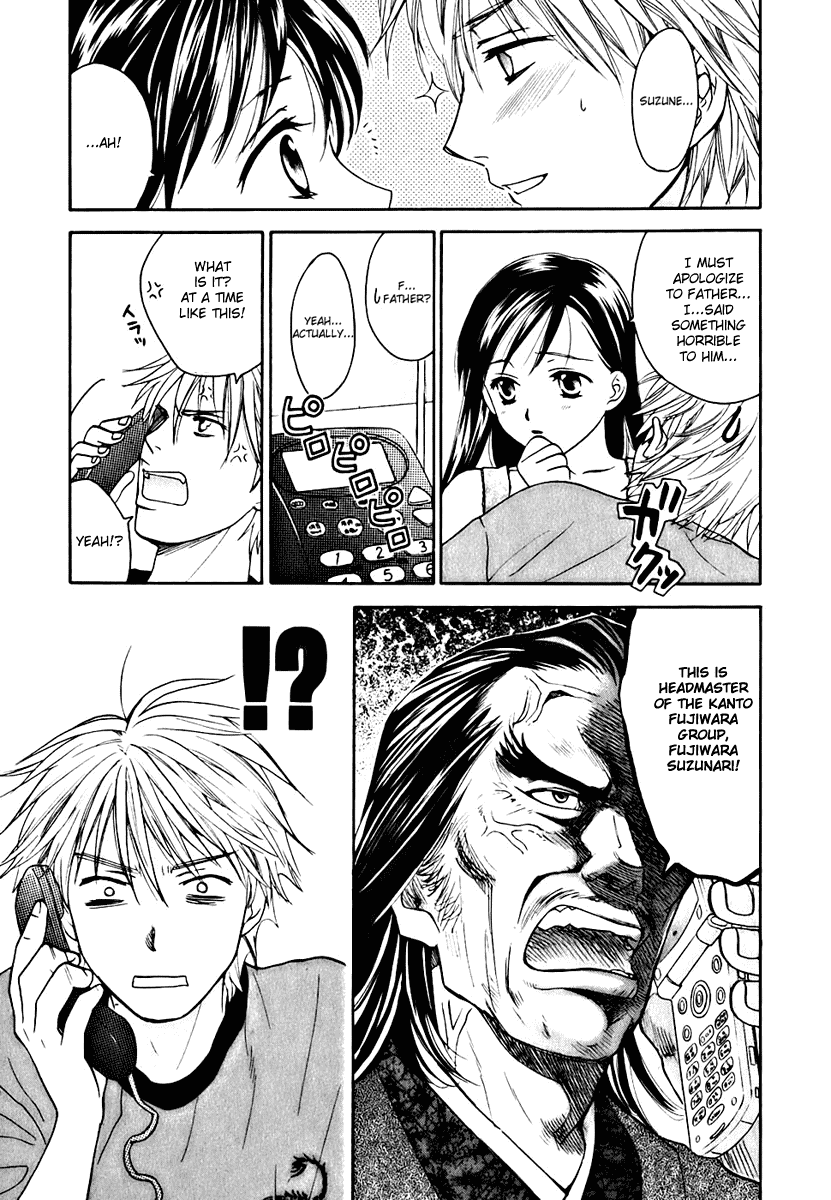 Dousei Recipe Chapter 0.2 page 23 - Chapter 0.2: Don't Hurry BABY (2)