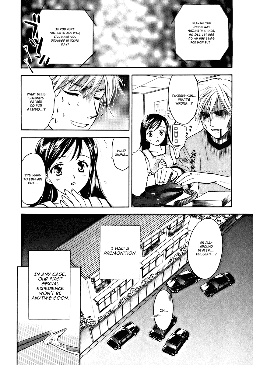 Dousei Recipe Chapter 0.2 page 24 - Chapter 0.2: Don't Hurry BABY (2)