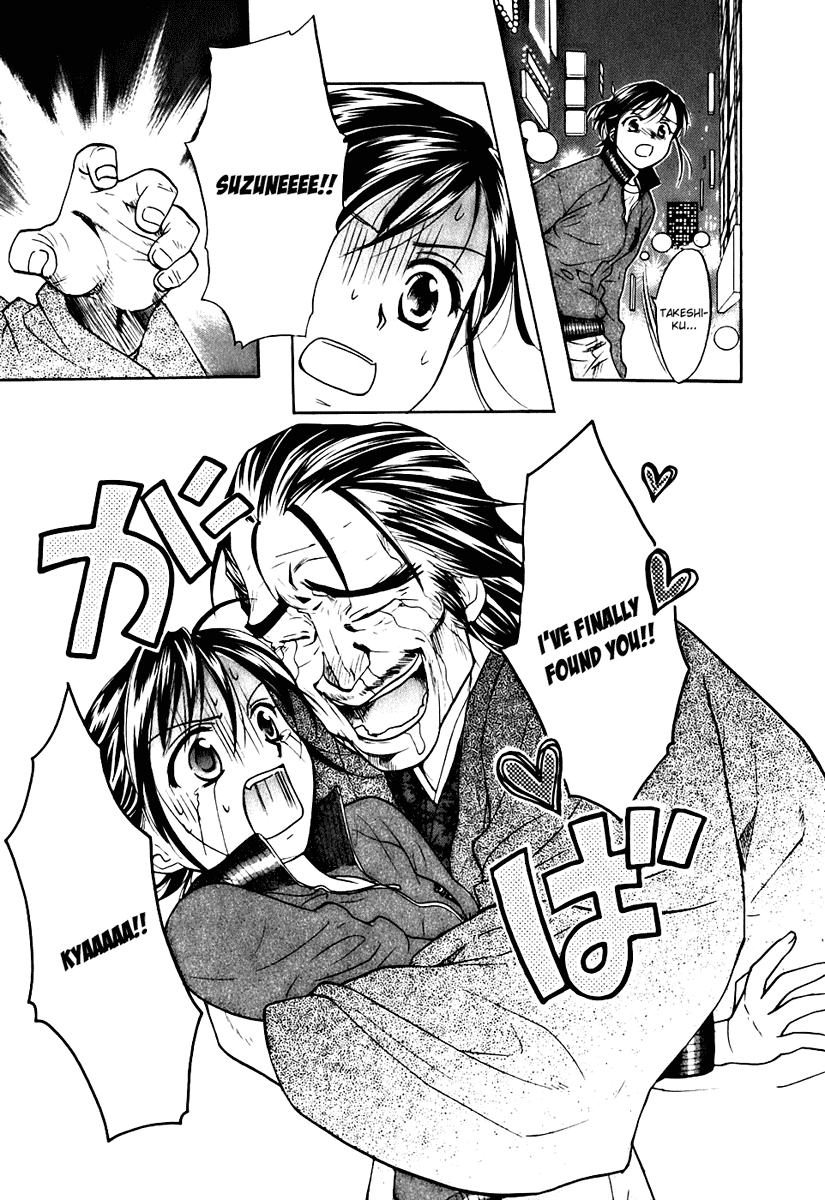 Dousei Recipe Chapter 0.2 page 3 - Chapter 0.2: Don't Hurry BABY (2)