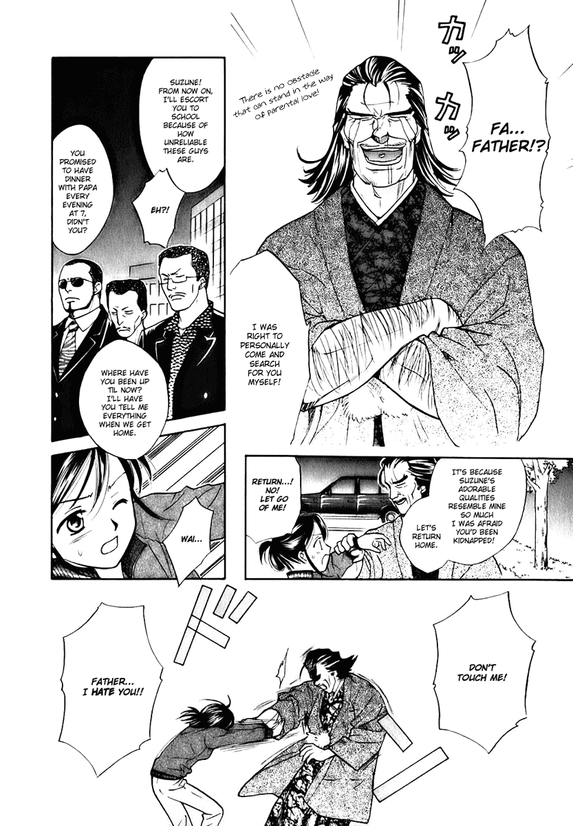 Dousei Recipe Chapter 0.2 page 4 - Chapter 0.2: Don't Hurry BABY (2)