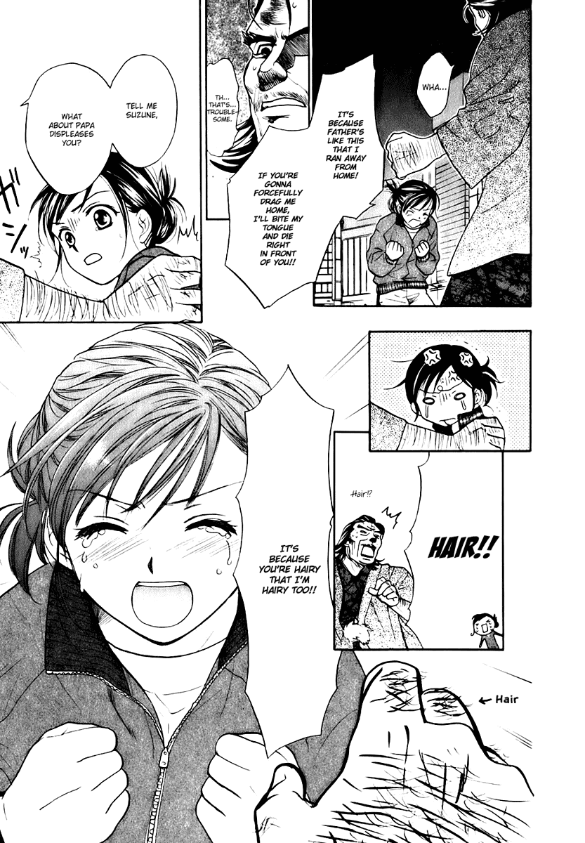 Dousei Recipe Chapter 0.2 page 5 - Chapter 0.2: Don't Hurry BABY (2)