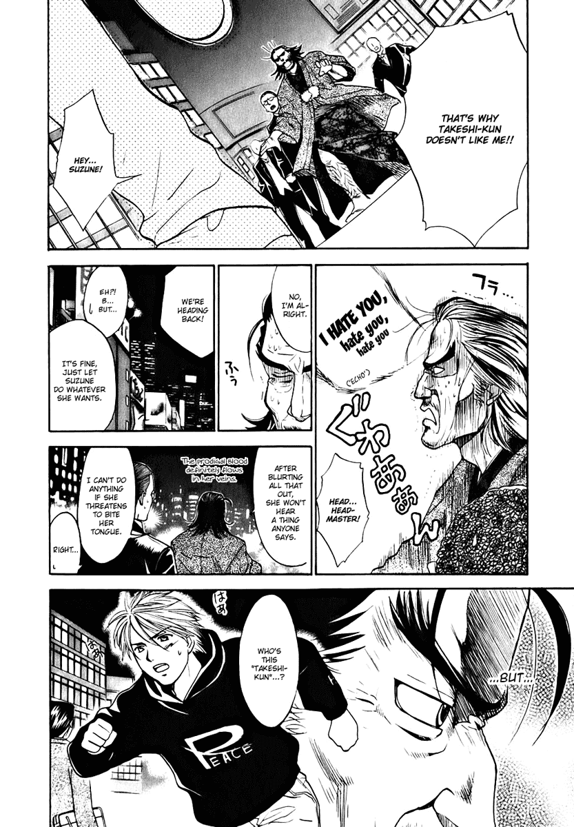 Dousei Recipe Chapter 0.2 page 6 - Chapter 0.2: Don't Hurry BABY (2)