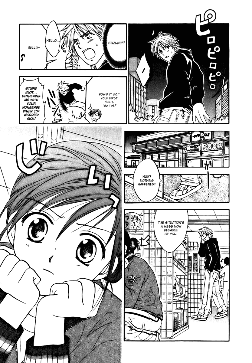 Dousei Recipe Chapter 0.2 page 7 - Chapter 0.2: Don't Hurry BABY (2)