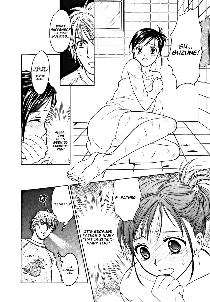 Dousei Recipe Chapter 1 page 12 - Chapter 1: Suspense of Love