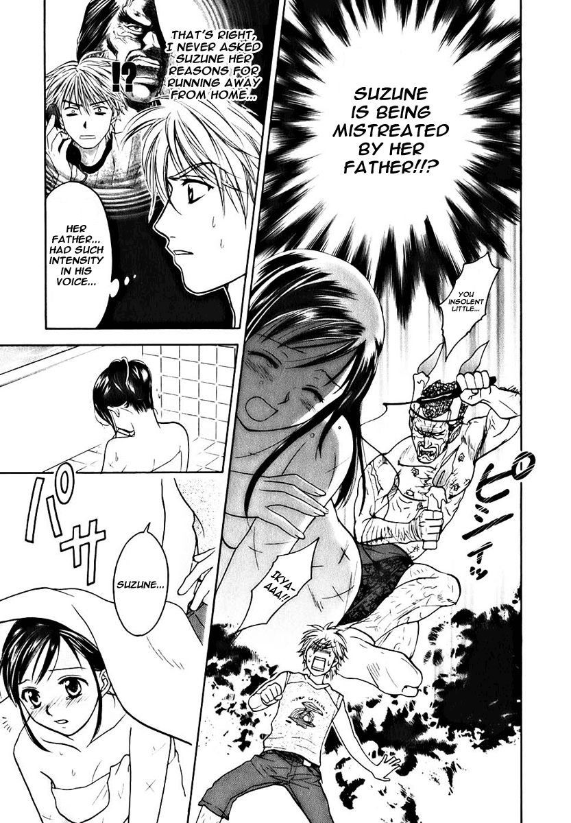 Dousei Recipe Chapter 1 page 13 - Chapter 1: Suspense of Love