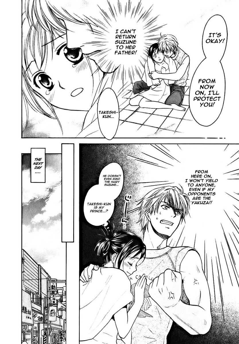 Dousei Recipe Chapter 1 page 14 - Chapter 1: Suspense of Love