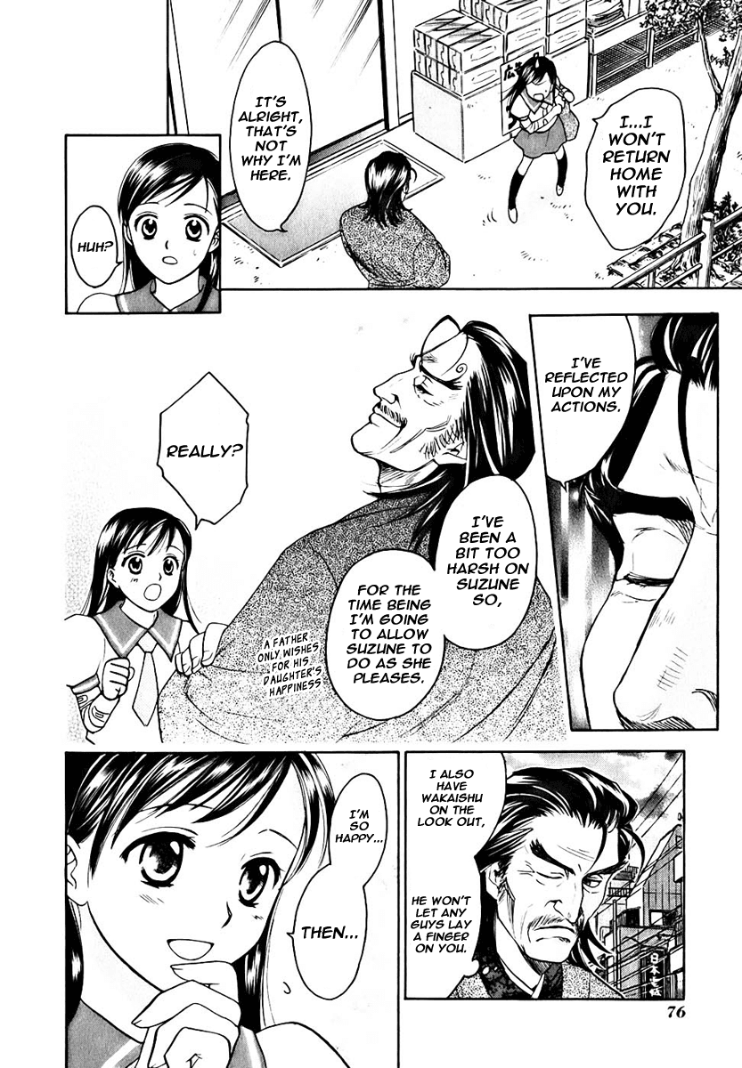 Dousei Recipe Chapter 1 page 16 - Chapter 1: Suspense of Love