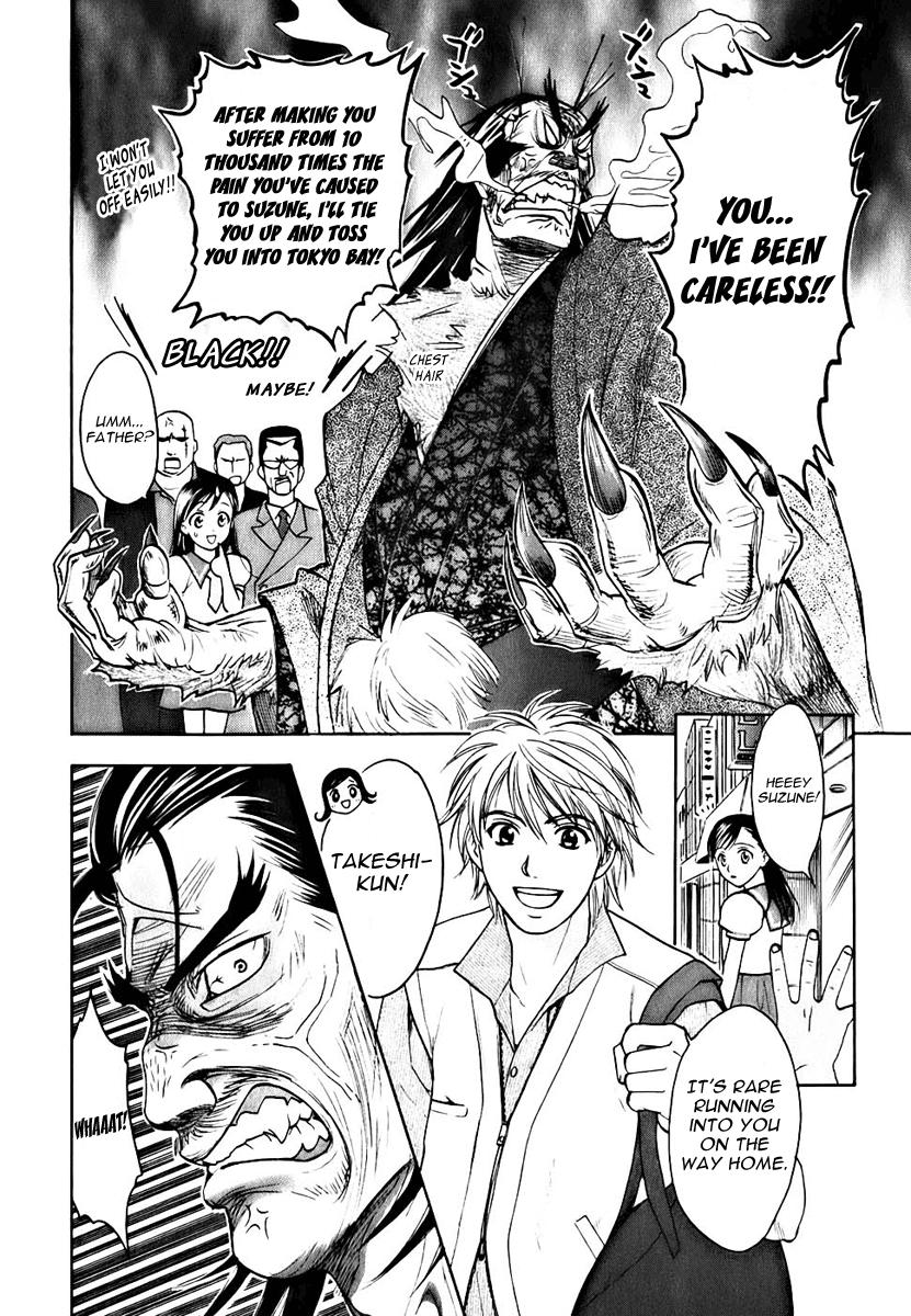 Dousei Recipe Chapter 1 page 18 - Chapter 1: Suspense of Love