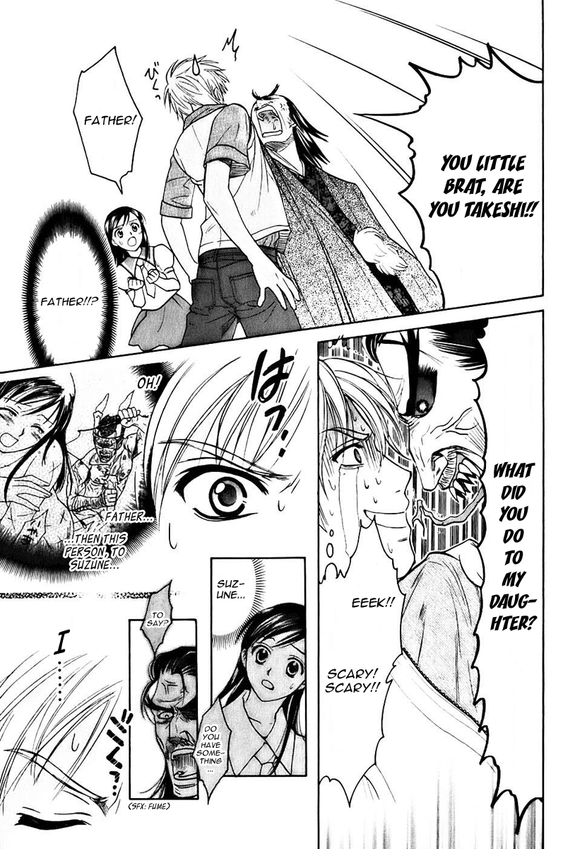 Dousei Recipe Chapter 1 page 19 - Chapter 1: Suspense of Love