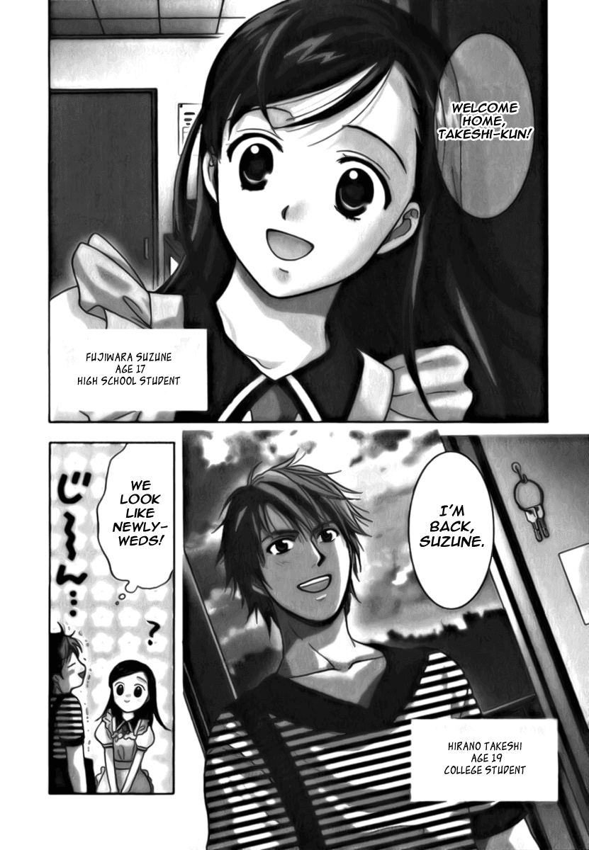 Dousei Recipe Chapter 1 page 2 - Chapter 1: Suspense of Love