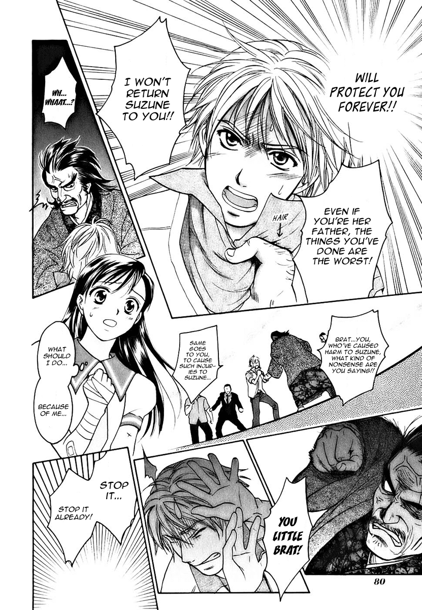 Dousei Recipe Chapter 1 page 20 - Chapter 1: Suspense of Love