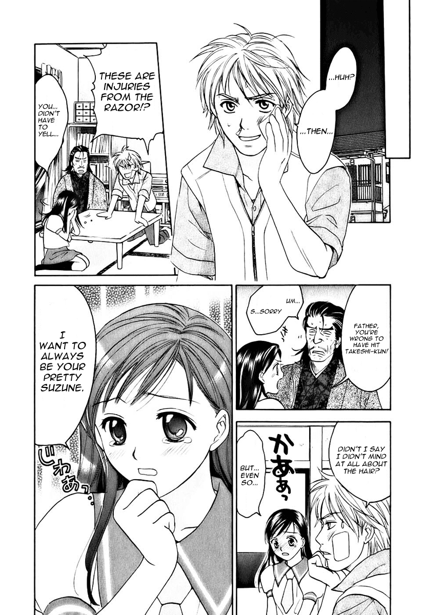 Dousei Recipe Chapter 1 page 22 - Chapter 1: Suspense of Love