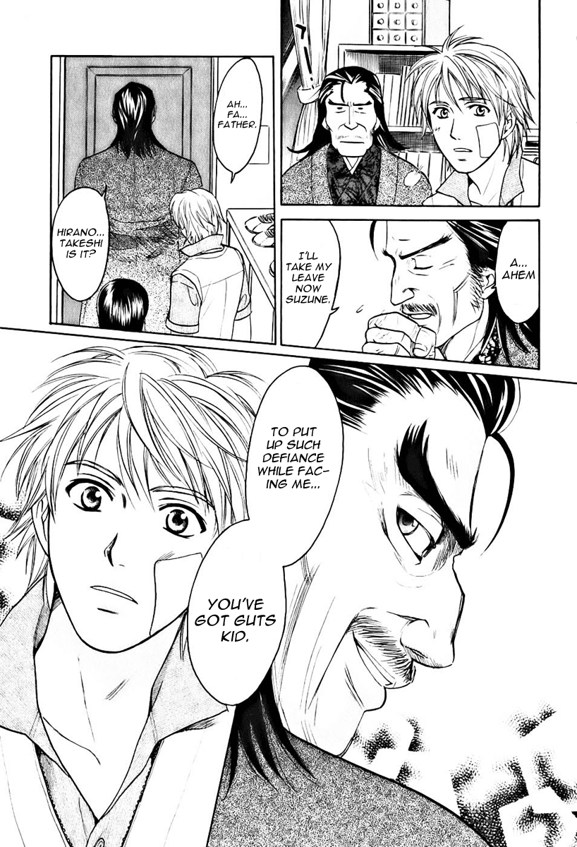 Dousei Recipe Chapter 1 page 23 - Chapter 1: Suspense of Love