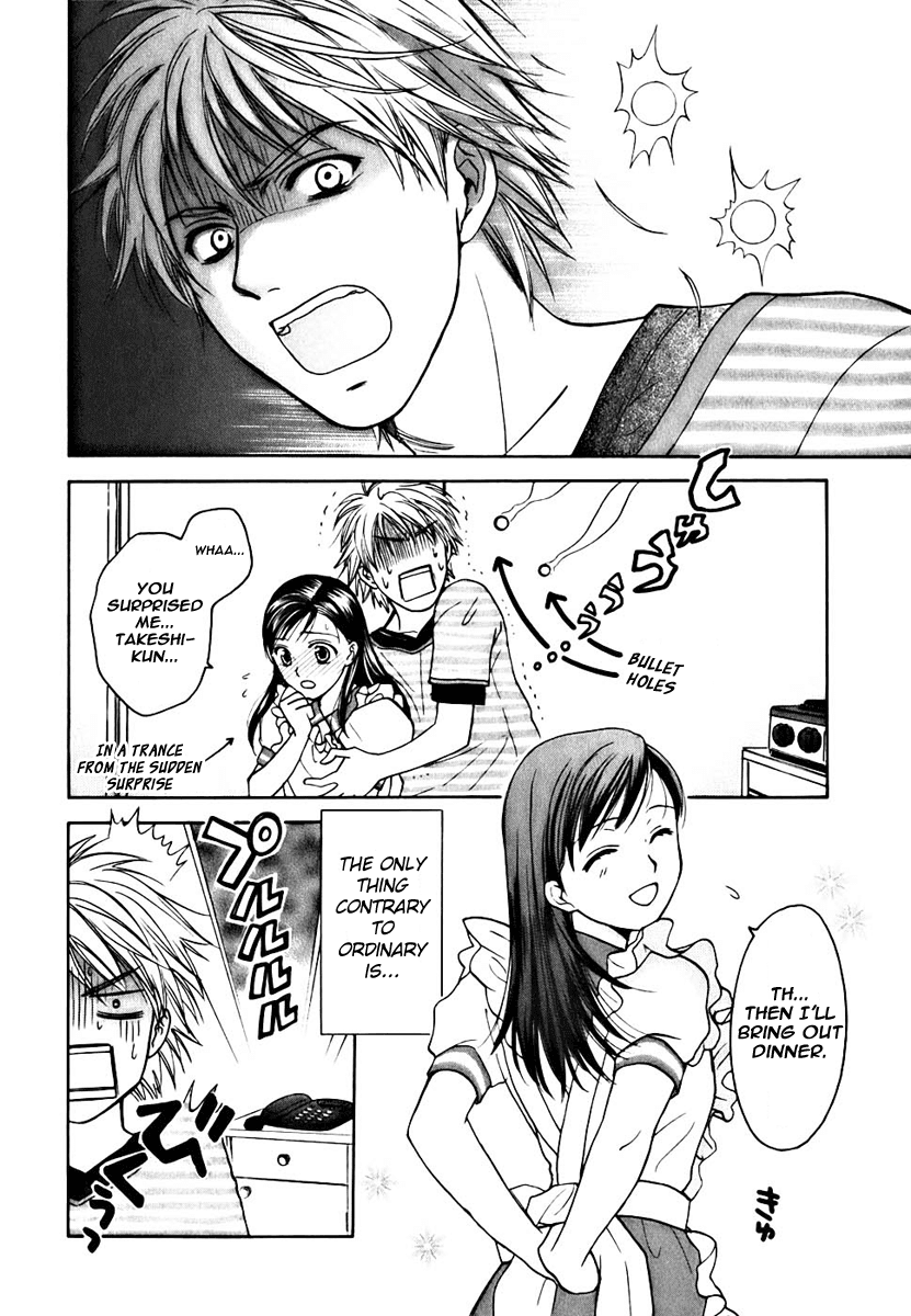 Dousei Recipe Chapter 1 page 4 - Chapter 1: Suspense of Love