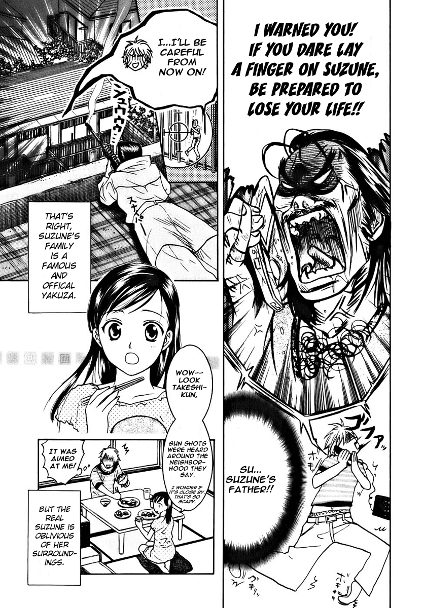 Dousei Recipe Chapter 1 page 5 - Chapter 1: Suspense of Love