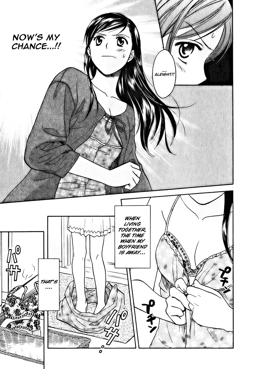 Dousei Recipe Chapter 1 page 7 - Chapter 1: Suspense of Love