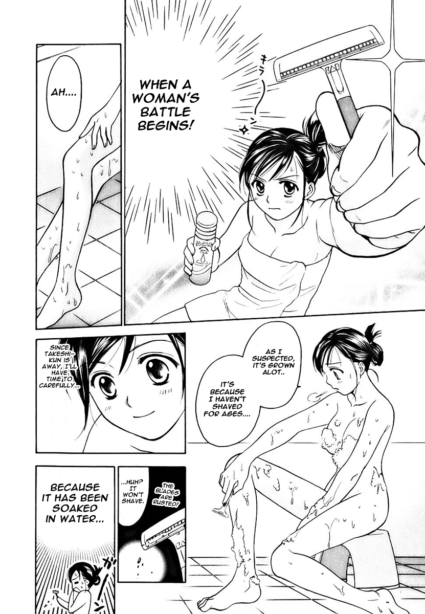 Dousei Recipe Chapter 1 page 8 - Chapter 1: Suspense of Love