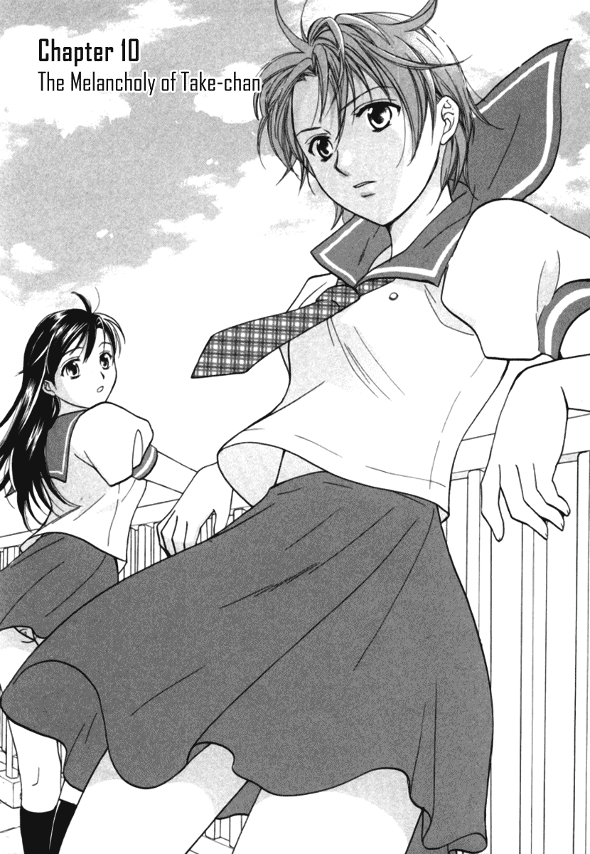 Dousei Recipe Chapter 10 page 1 - Chapter 10: The Melancholy of Take-chan