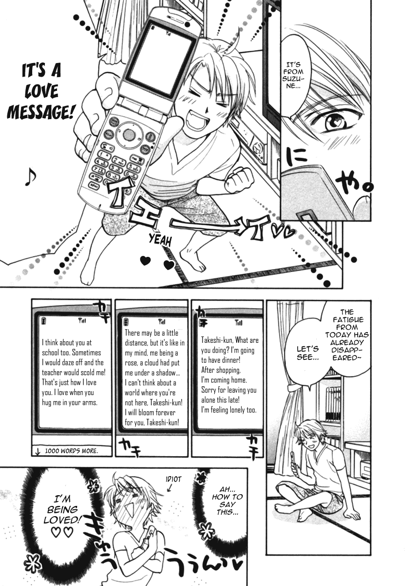 Dousei Recipe Chapter 10 page 11 - Chapter 10: The Melancholy of Take-chan