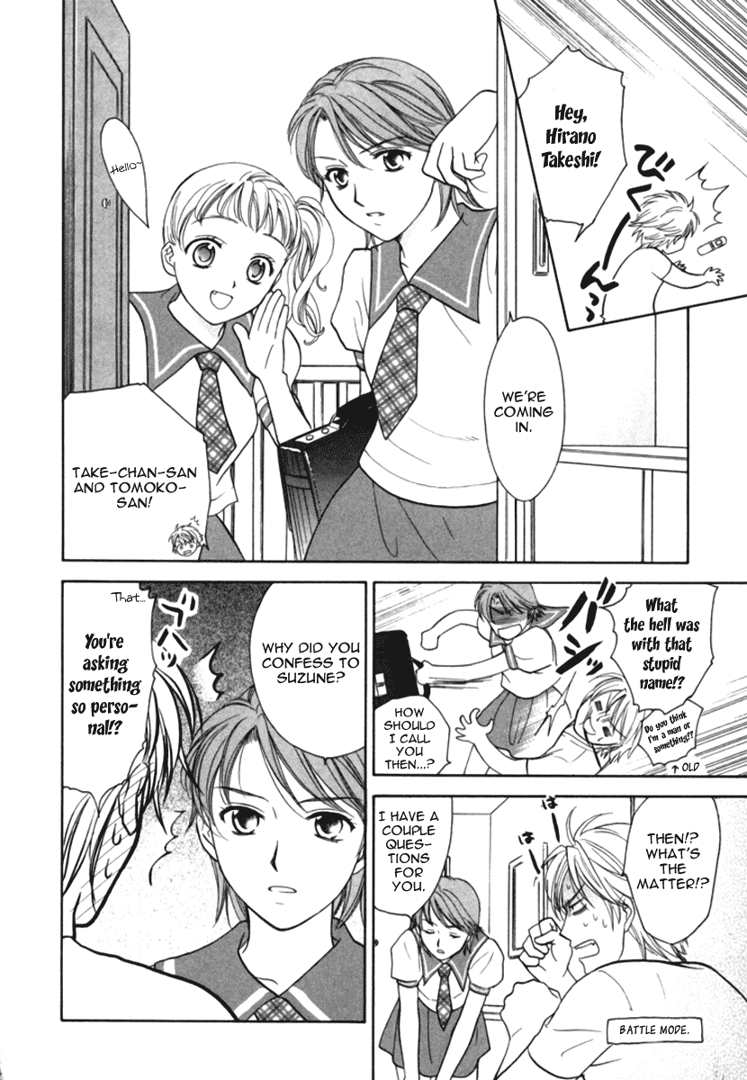 Dousei Recipe Chapter 10 page 12 - Chapter 10: The Melancholy of Take-chan