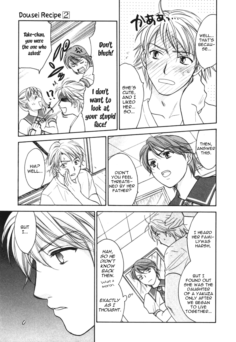 Dousei Recipe Chapter 10 page 13 - Chapter 10: The Melancholy of Take-chan