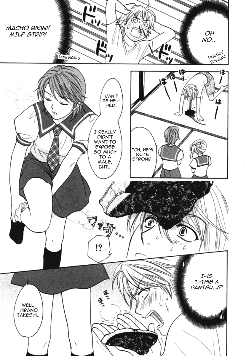 Dousei Recipe Chapter 10 page 19 - Chapter 10: The Melancholy of Take-chan